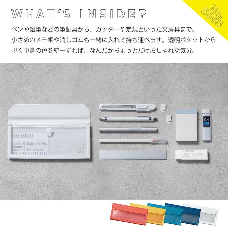 Kingjim キングジム バッグインバッグ フラッティ Flatty ペンケースサイズ 黄色 5358キイ 生活雑貨 どんぐりの木 通販 Yahoo ショッピング