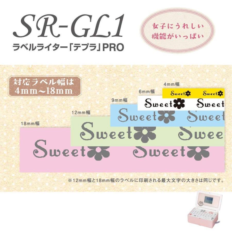 KINGJIM キングジム ラベルライター テプラPRO SR-GL1 シェルピンク :4971660769575:生活雑貨 どんぐりの木 - 通販 - Yahoo!ショッピング KINGJIM キングジム ラベルライター テプラPRO SR-GL1 シェルピンク :4971660769575:生活雑貨 どんぐりの木 - 通販 - Yahoo!ショッピング
