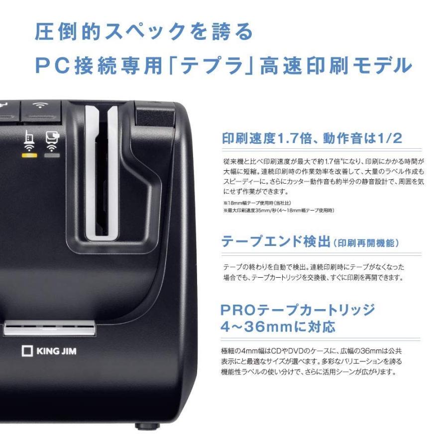 Kingjim キングジム テプラpro Sr5900p Sr5900p 生活雑貨 どんぐりの木 通販 Yahoo ショッピング