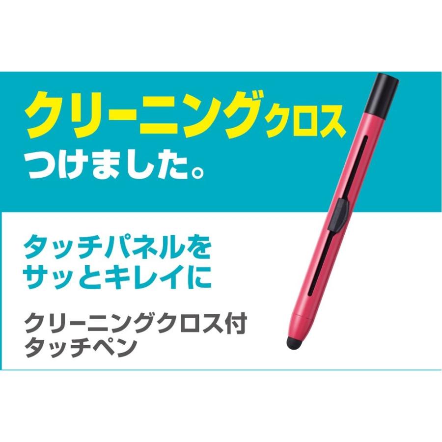 Kingjim キングジム ボールペン タッチペン クリーニングクロス付 ピンク Tp10 生活雑貨 どんぐりの木 通販 Yahoo ショッピング