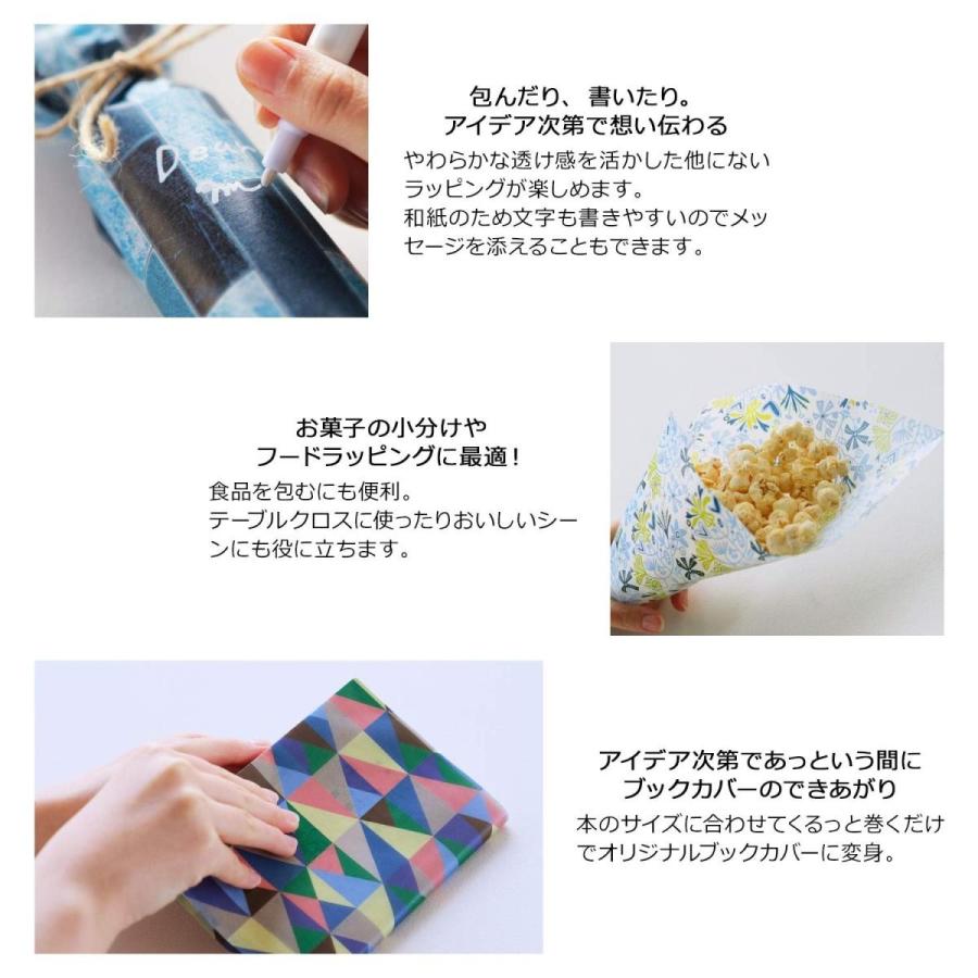 カモ井加工紙 包装紙 mt wrap s ミナペルホネン pleasure herb 155mm 