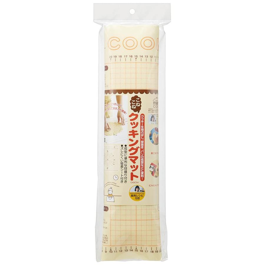 Skater スケーター こねこね クッキングマット 製菓 お菓子作り 調理マット 日本製 Ckbc54 母の日 プレゼント 入園祝い 入学祝い かわいい おしゃれ お返し 生活雑貨 どんぐりの木 通販 Yahoo ショッピング