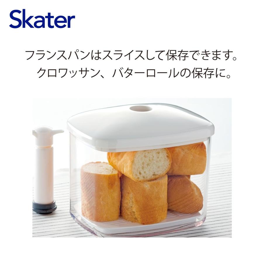 SKATER スケーター 真空 パンケース パン保存容器 シール容器 BBR4N (プレゼント 入園祝い 入学祝い かわいい おしゃれ お返し) | スケーター | 04