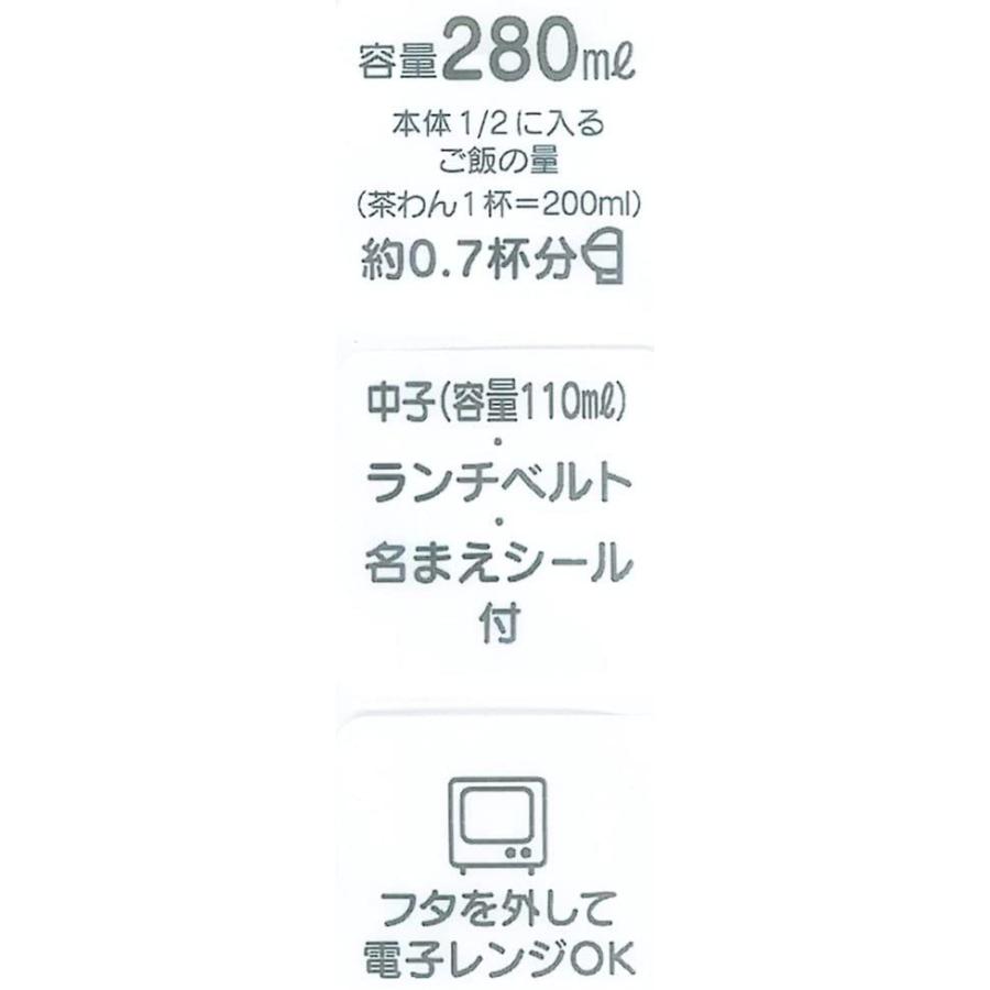 Skater スケーター ダイカット ランチボックス 280ml 弁当箱 プラレール Lbd2 母の日 入園 入学 入園入学 入園祝い 入学祝い 入園特集 入学特集 入園準備 生活雑貨 どんぐりの木 通販 Yahoo ショッピング