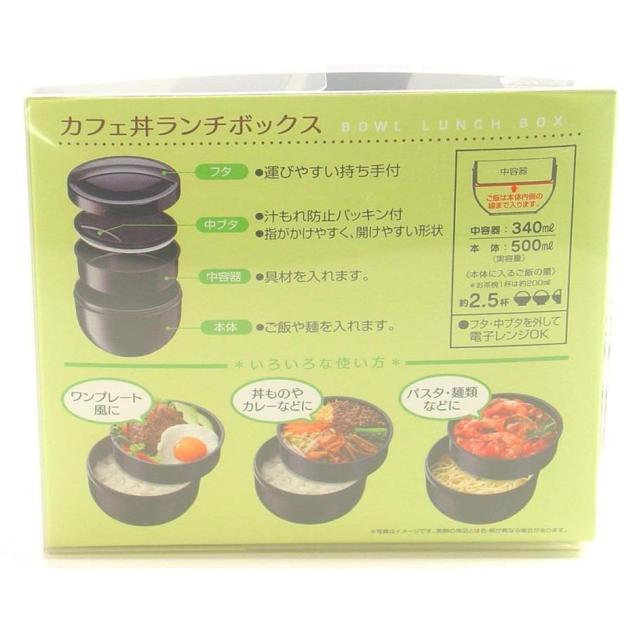 スケーター SKATER カフェ丼 ランチボックス 840ml 大容量 丼型 スケーター SKATER カフェ丼 ランチボックス 840ml 大容量 丼型