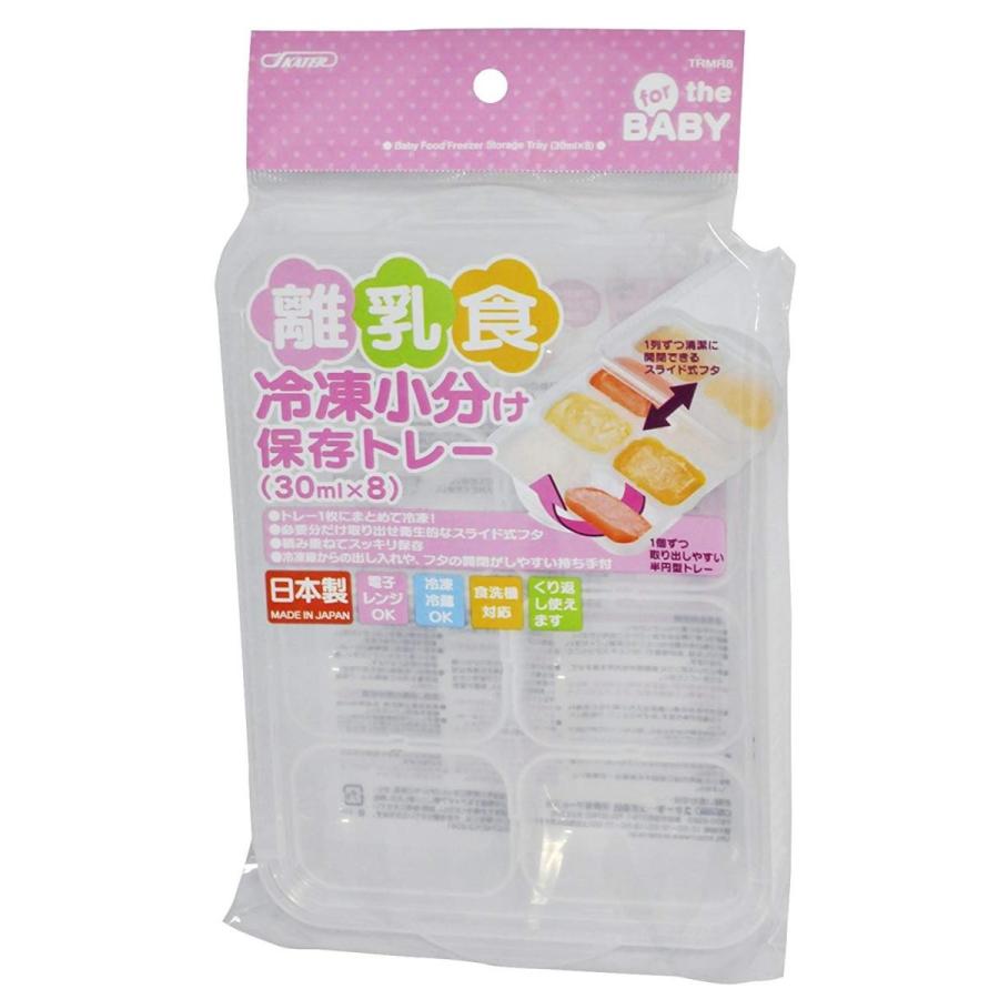 SKATER スケーター 離乳食 冷凍 小分け 保存トレー 30ml×8個取り TRMR8 (母の日 プレゼント 入園祝い 入学祝い かわいい おしゃれ お返し) :4973307247644:生活雑貨 どんぐりの木 - 通販 - Yahoo!ショッピング SKATER スケーター 離乳食 冷凍 小分け 保存トレー 30ml×8個取り TRMR8 (母の日 プレゼント 入園祝い 入学祝い かわいい おしゃれ お返し) :4973307247644:生活雑貨 どんぐりの木 - 通販 - Yahoo!ショッピング