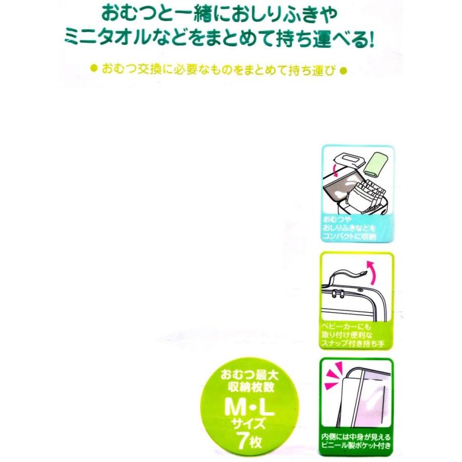 最新アイテム Skater スケーター 不織布 おむつポーチ ミッキーマウス スケッチ Bomp1 母の日 プレゼント 入園 入園祝い 入学祝い 保育園 子供 男の子 女の子 小学生 Materialworldblog Com
