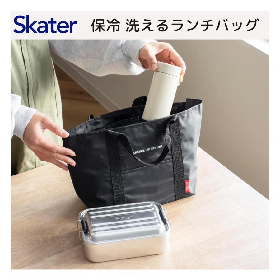 スケーター SKATER 洗える 保冷 ランチバッグ Lサイズ 幅33×奥行11.5