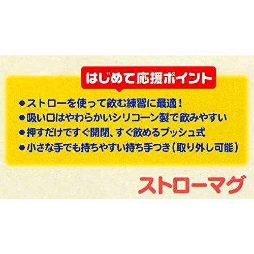 ハローキティ SKATER スケーター ベビー ストローマグ 230ml 両手 8