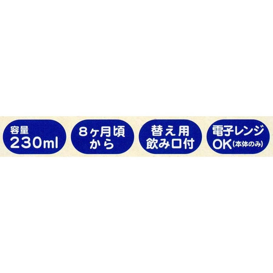 ハローキティ SKATER スケーター ベビー ストローマグ 230ml 両手 8