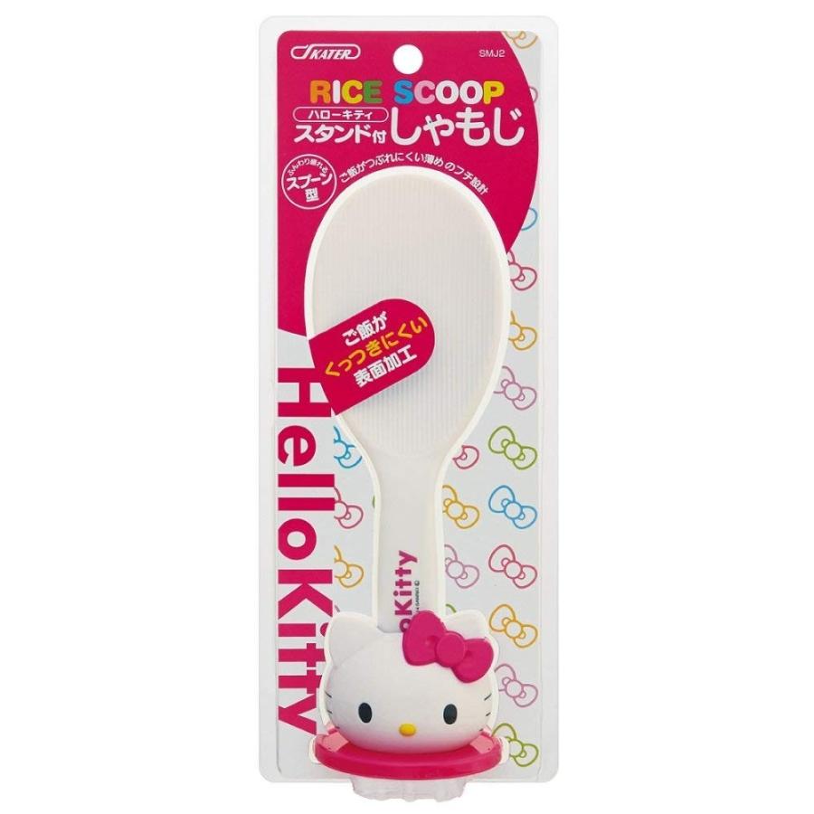 ハローキティ SKATER スケーター スタンド付き しゃもじ しゃもじ