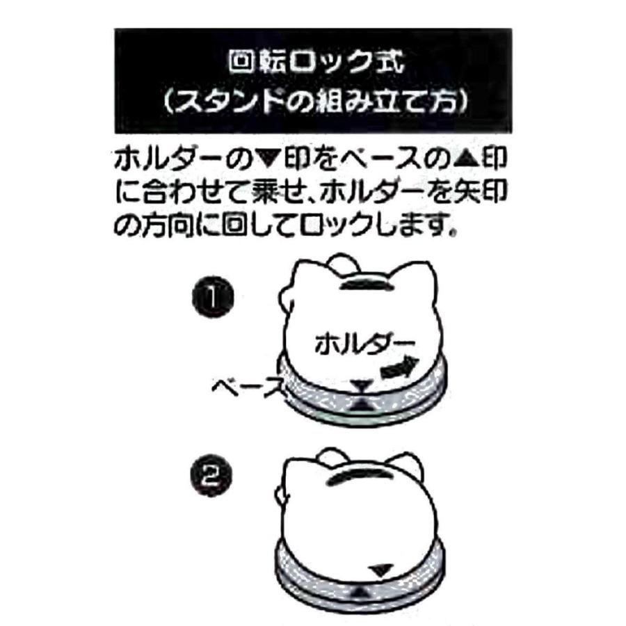 ハローキティ SKATER スケーター スタンド付き しゃもじ しゃもじ