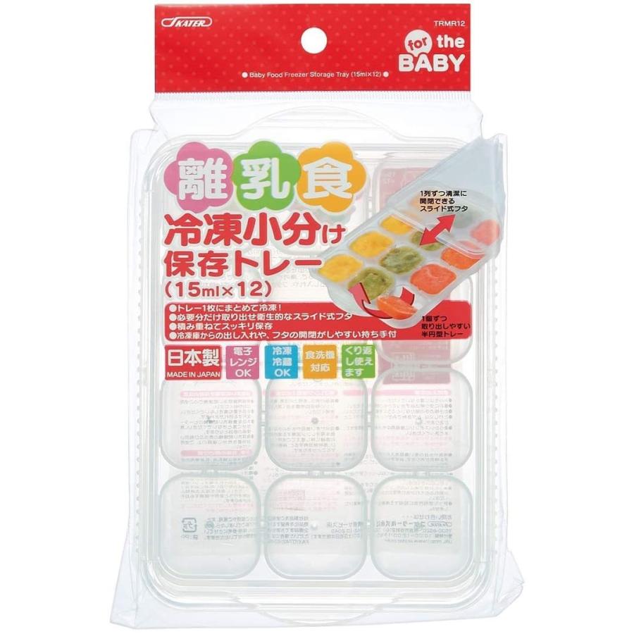 Skater スケーター 離乳食冷凍小分け保存トレー 15ml 12個取り プレゼント 入園祝い 入学祝い かわいい おしゃれ お返し 食洗機 電子レンジ 生活雑貨 どんぐりの木 通販 Yahoo ショッピング