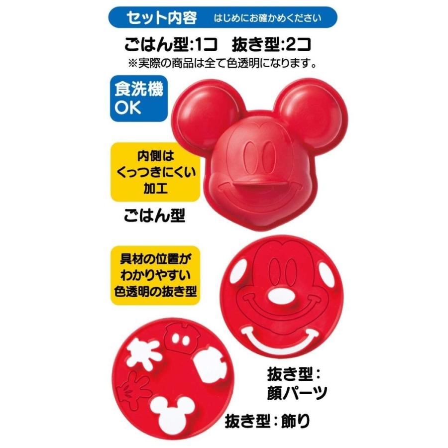 さわわ　【新品未開封】ミッキーマウス LAVA〈SUKALA〉 さわわ様専用 【新品未開封】ミッキーマウス LAVA〈SUKALA〉