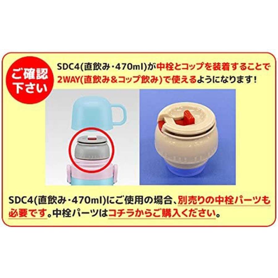 SKATER スケーター SDC4SKDC4専用コップパーツ 2WAYボトルコップ 別売りパーツ コップ飲みパーツ 子供用水筒 部品 P-SKDC4-C コップパーツ P-SKDC4-C342325 赤 | スケーター | 07