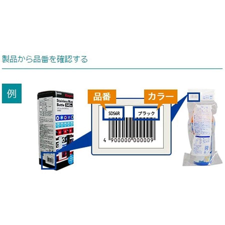 SKATER スケーター 水筒 パッキンセット SKDC4 用 2WAY ステンレスボトル パッキン P-SKDC4-PS (プレゼント 子供 小学生 セット かわいい おしゃれ 遠足 行楽) | スケーター | 03