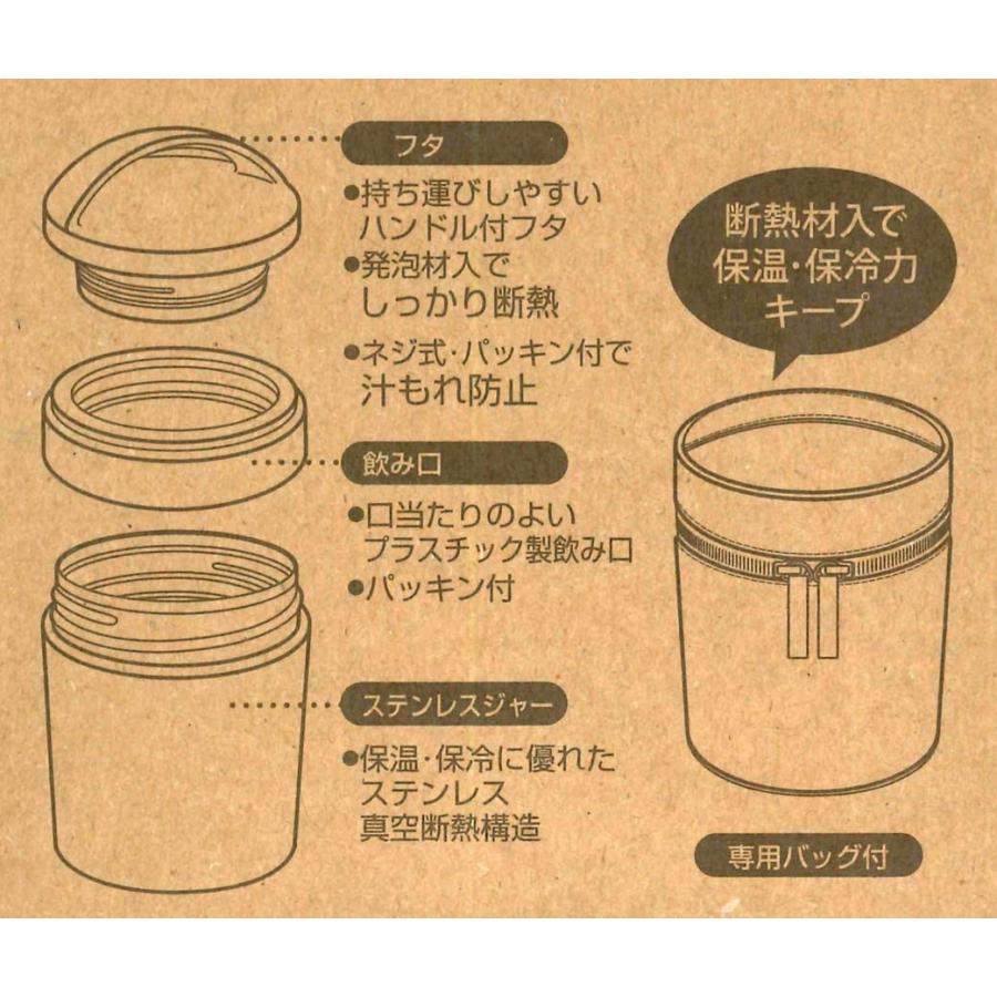 Skater スケーター スープジャー 保温 保冷 300ml ねこっと スープポット ブラック Kljfc3 母の日 入園入学 入学祝い 入園特集 入学特集 入園準備 入学準備 生活雑貨 どんぐりの木 通販 Yahoo ショッピング