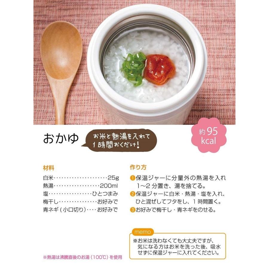 Skater スケーター スープジャー 保温 保冷 300ml ねこっと スープポット ブラック Kljfc3 母の日 入園入学 入学祝い 入園特集 入学特集 入園準備 入学準備 生活雑貨 どんぐりの木 通販 Yahoo ショッピング