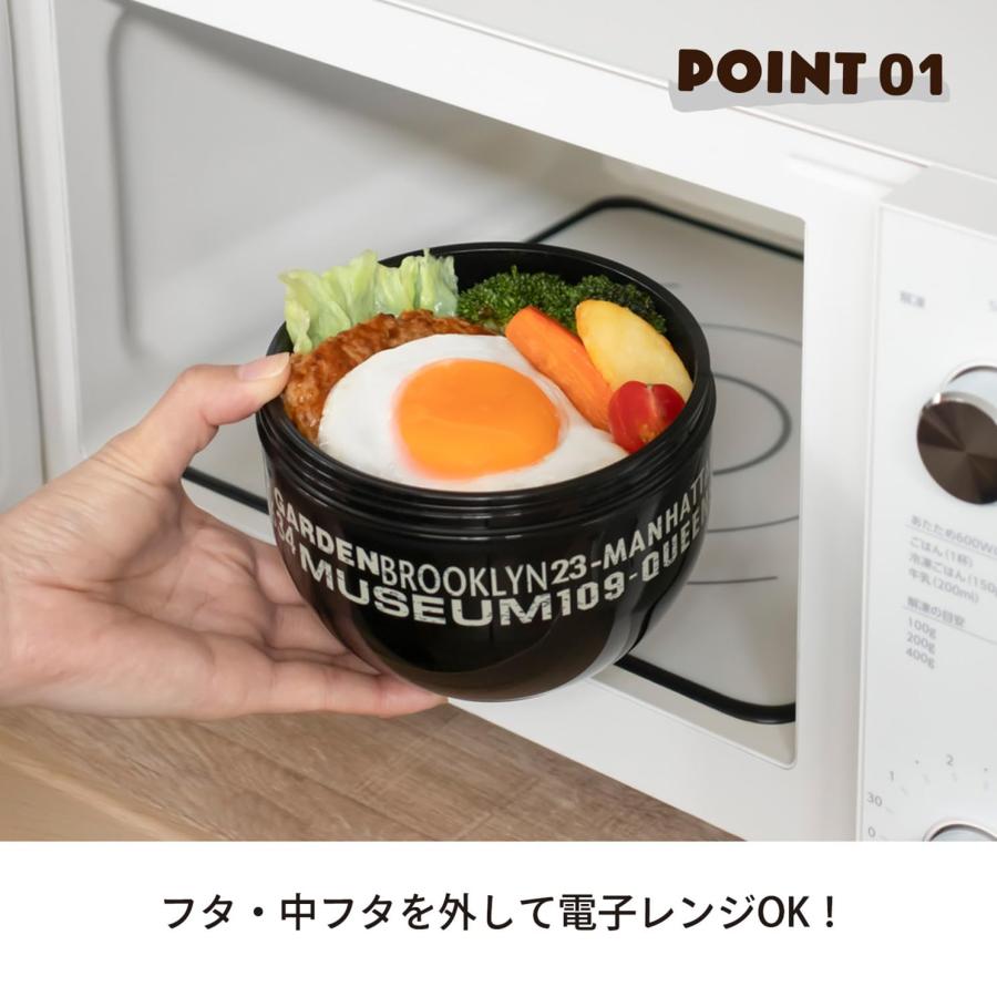 スケーター SKATER カフェ丼 ランチボックス 840ml 大容量 丼型 弁当箱
