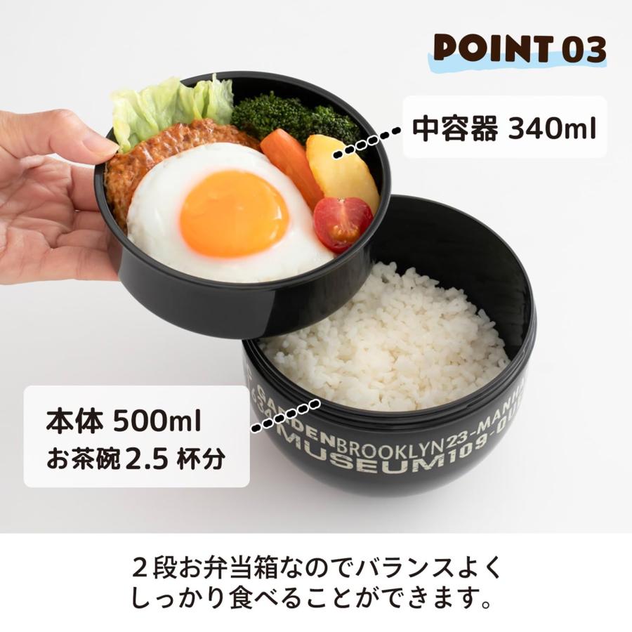 スケーター SKATER カフェ丼 ランチボックス 840ml 大容量 丼型 弁当箱