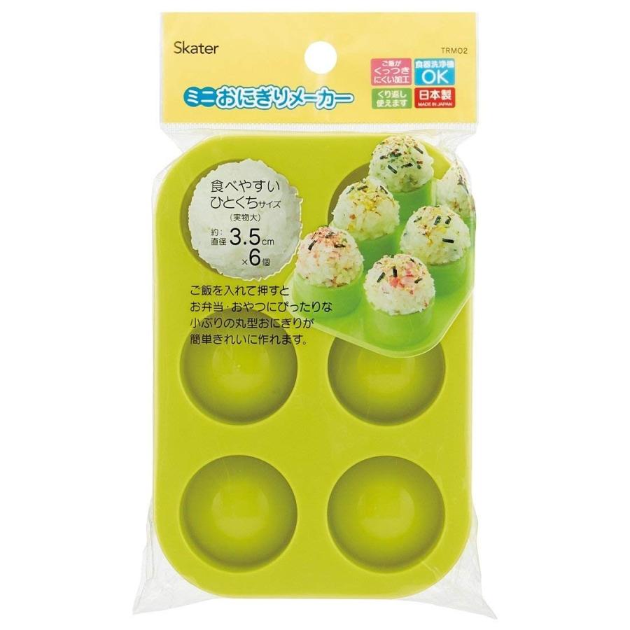 Skater スケーター ミニ おにぎりメーカー ベーシック 3 5cm 6個 Trmo2 日本製 Trmo2 母の日 入園 入学 入園入学 入園祝い 入学祝い 入園特集 入学特集 生活雑貨 どんぐりの木 通販 Yahoo ショッピング