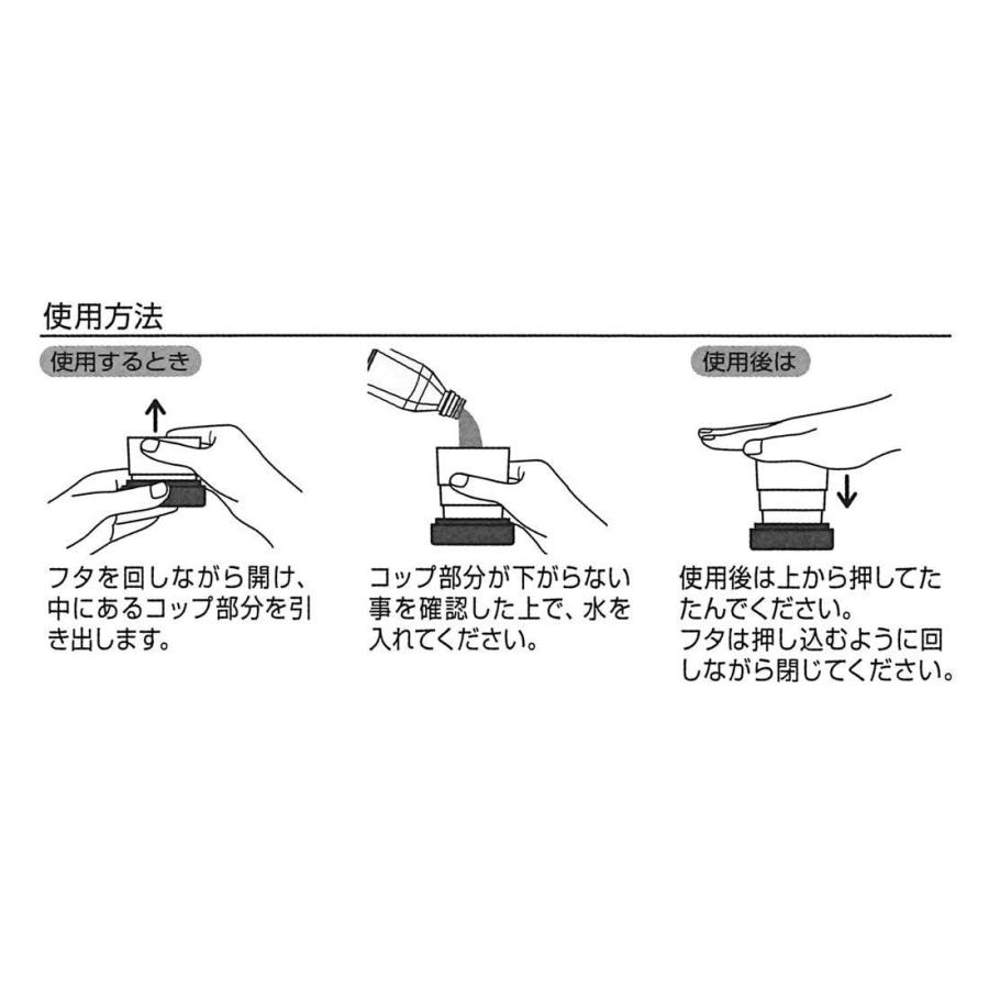 Skater スケーター ジャバラ式 折りたためる うがい 歯磨き コップ 0ml シニア ベーシック Kug1 母の日 入園 入園入学 入園祝い 入学祝い 入園特集 入学特集 生活雑貨 どんぐりの木 通販 Yahoo ショッピング