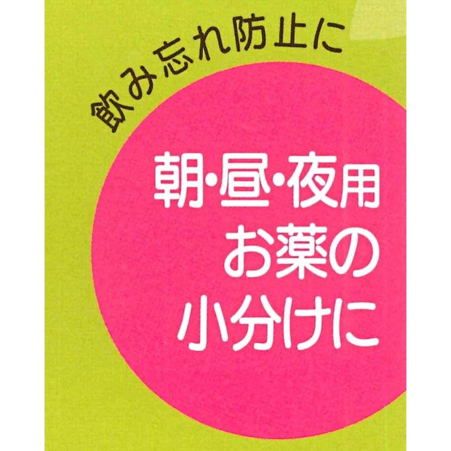 Skater スケーター ジョイント式 ケース 薬入れ 容器 300ml シニア ベーシック 日本製 Cjo3p 3個組入 入学 入園祝い 入学祝い 保育園 子供 女の子 かわいい 4973307389054 生活雑貨 どんぐりの木 通販 Yahoo ショッピング