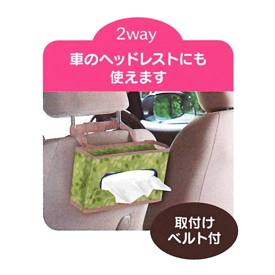 Skater スケーター ティッシュボックスカバー リーフ Jtc1 子供 男の子 女の子 小学生 かわいい おしゃれ キッズ キャラクター グッズ 女子 男子 生活雑貨 どんぐりの木 通販 Yahoo ショッピング