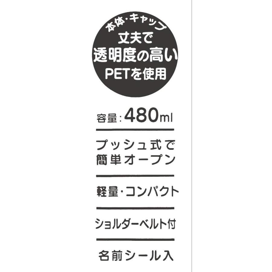 Skater スケーター 直飲み 水筒 プラワンタッチ ボトル クッション付き トイストーリー ディズニー Pddr5 母の日 入園祝い 入学祝い 入学特集 入園準備 生活雑貨 どんぐりの木 通販 Yahoo ショッピング
