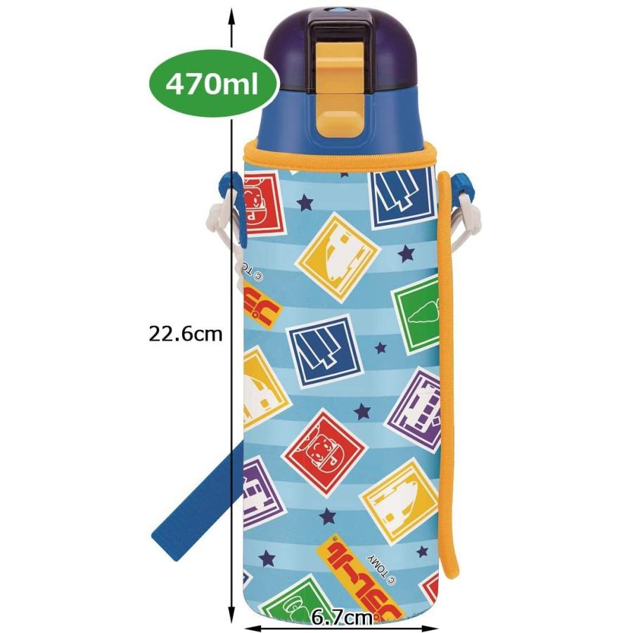 スケーター SKATER プラレール 保冷専用水筒 ロック付きワンプッシュ