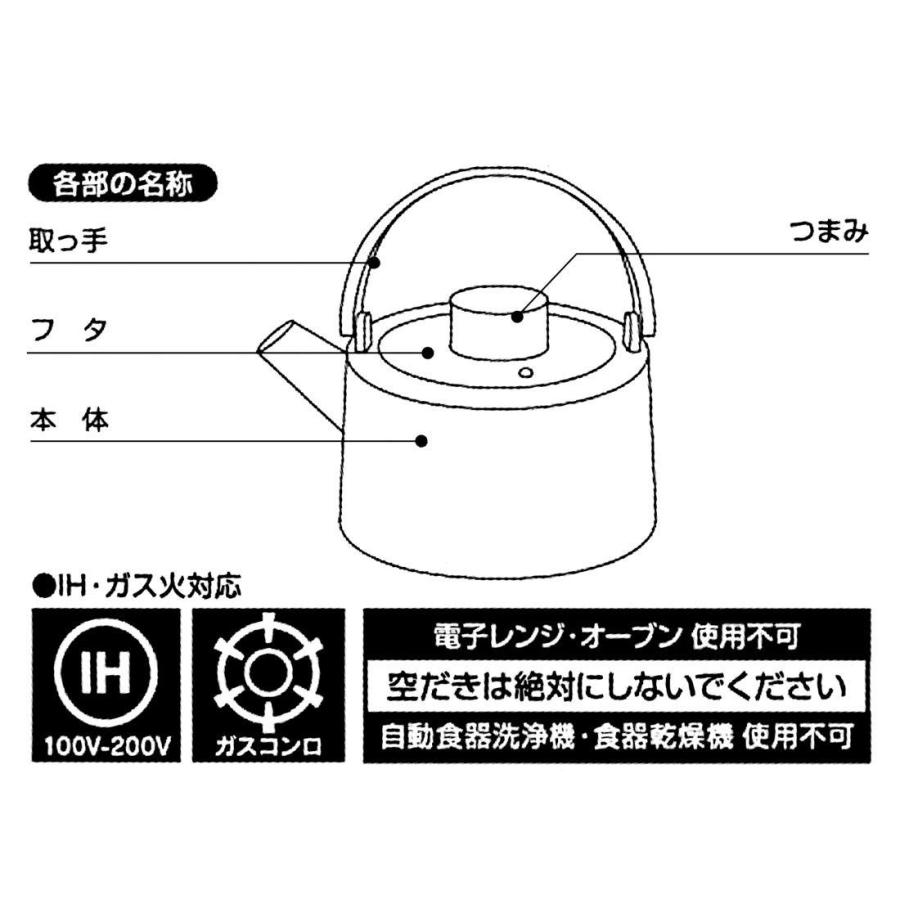 注目の Skater スケーター やかん スタイリッシュ 鉄瓶 ベーシック ブラック 1000ml Itp2 かわいい 黒 配送員設置送料無料 Www Muslimaidusa Org
