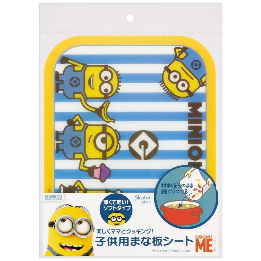 Skater スケーター シートまな板 まな板シート ミニオンズ 怪盗グルー ユニバーサルスタジオ 幅23 奥行18cm Msf3 母の日 プレゼント 入園 入園祝い 入学祝い 生活雑貨 どんぐりの木 通販 Yahoo ショッピング