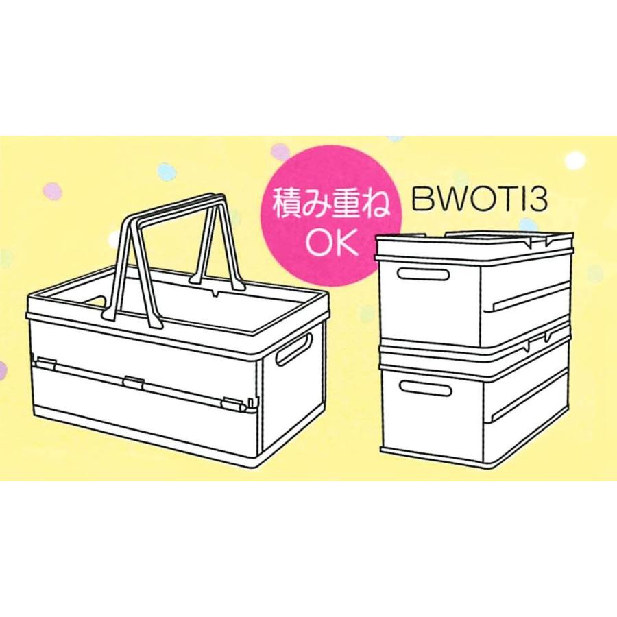 Skater スケーター 折りたたみ 収納 バスケット プリンセス ディズニー Bwot13 母の日 入園 入園祝い 入学祝い 保育園 幼稚園 子供 女の子 かわいい おしゃれ 生活雑貨 どんぐりの木 通販 Yahoo ショッピング