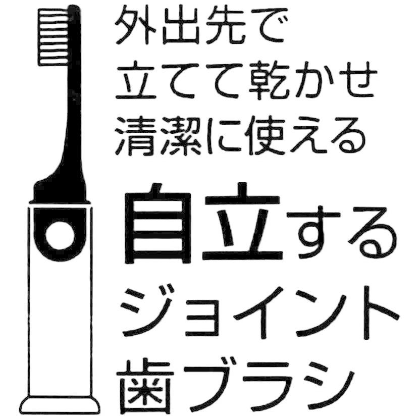 Skater スケーター デンタルケース付 立つ ジョイント 歯ブラシ 毛の硬さ普通 14 5cm くまのプーさん ディズニー Trks1 A 母の日 プレゼント 入園祝い 生活雑貨 どんぐりの木 通販 Yahoo ショッピング