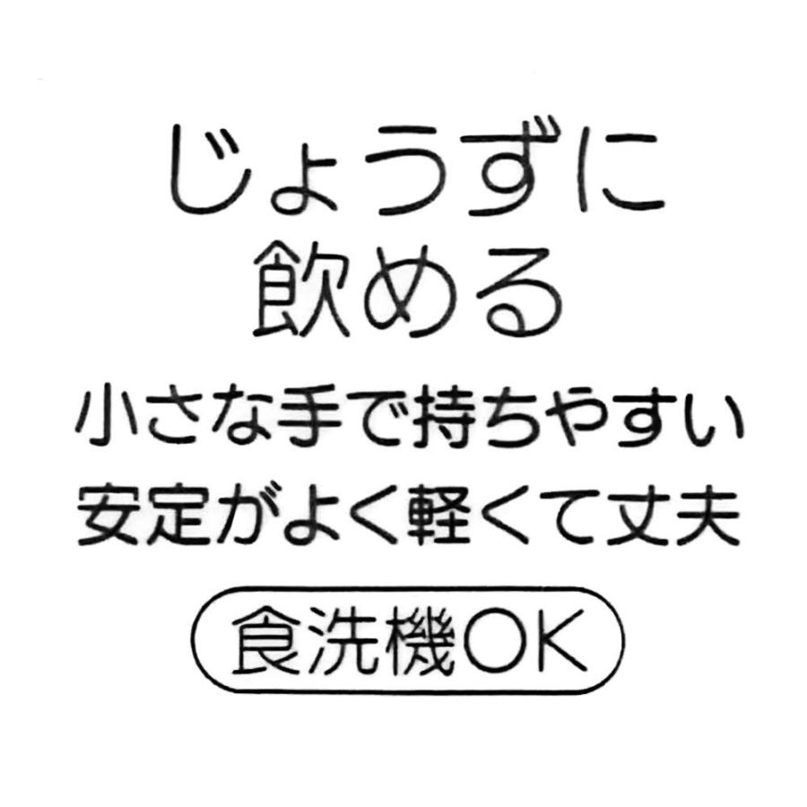 Skater スケーター 子ども用コップ メラミン マグコップ ミッキー カラフルポップ ディズニー 230ml M310 母の日 入園祝い 入学祝い 入学特集 入園準備 生活雑貨 どんぐりの木 通販 Yahoo ショッピング