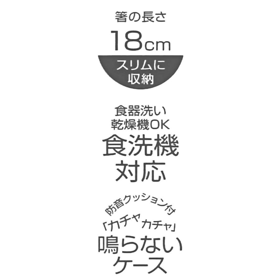 Skater スケーター 弁当用箸 箸 箸箱セット ハーバリウム イエロー 日本製 18cm Abc3 母の日 入園入学 入園祝い 入学祝い 入園特集 入学特集 入園準備 生活雑貨 どんぐりの木 通販 Yahoo ショッピング