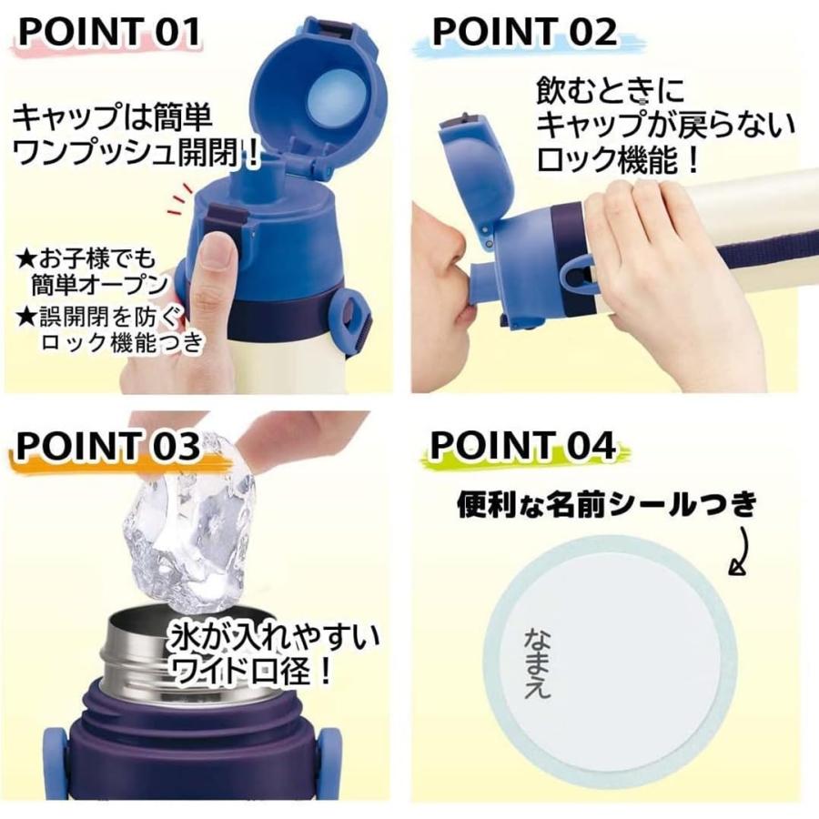 SKATER スケーター 子供用 ステンレス 水筒 ディノサウルス 470ml SDC4 (プレゼント 入園準備 入学準備 運動会 保育園 幼稚園 小学校 子供 男の子 小学生) | スケーター | 02