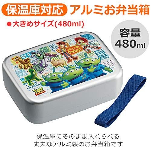 Skater スケーター 子供用 弁当箱 アルミ製 しまじろう 19 日本製 480ml Alb6nv しまじろうピクニック 入園特集 入学特集 入園準備 入学準備 生活雑貨 どんぐりの木 通販 Yahoo ショッピング
