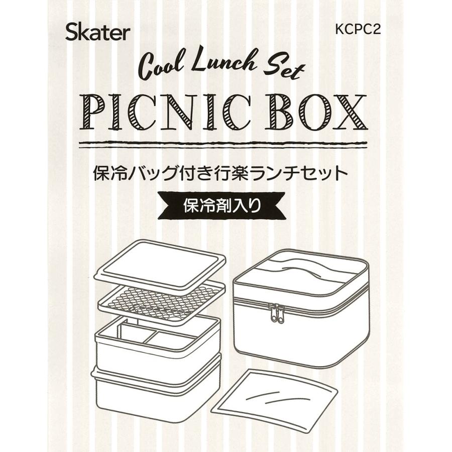 Skater スケーター 行楽弁当箱 保冷バッグ付 保冷剤付 2 2l トイ ストーリー ディズニー 日本製 Kcpc2 母の日 入園祝い 入学祝い 入学特集 入園準備 入学準備 生活雑貨 どんぐりの木 通販 Yahoo ショッピング
