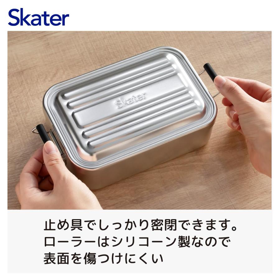 スケーター SKATER 弁当箱 ふわっと盛れる アルミ製 お弁当箱 大容量