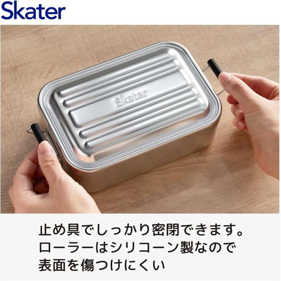 スケーター SKATER 弁当箱 ふわっと盛れる アルミ製 お弁当箱 大容量