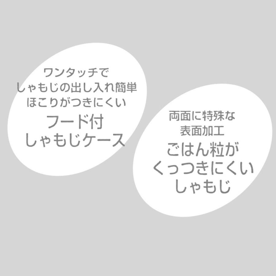 Skater スケーター へら ケース付 しゃもじ スヌーピー Peanuts 日本製 Sms1 母の日 プレゼント 入園祝い 入学祝い 保育園 幼稚園 子供 男の子 女の子 小学生 生活雑貨 どんぐりの木 通販 Yahoo ショッピング