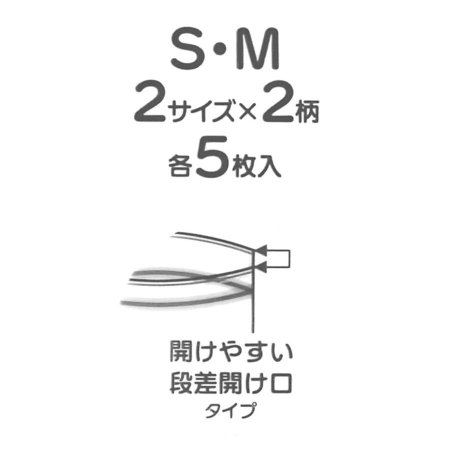 Skater スケーター チャック袋 チャック付き プチ袋 ミッキー カーニバル ディズニー 枚 S10枚 M10枚 Cpf2s 母の日 入園祝い 入学祝い 子供 男の子 女の子 生活雑貨 どんぐりの木 通販 Yahoo ショッピング