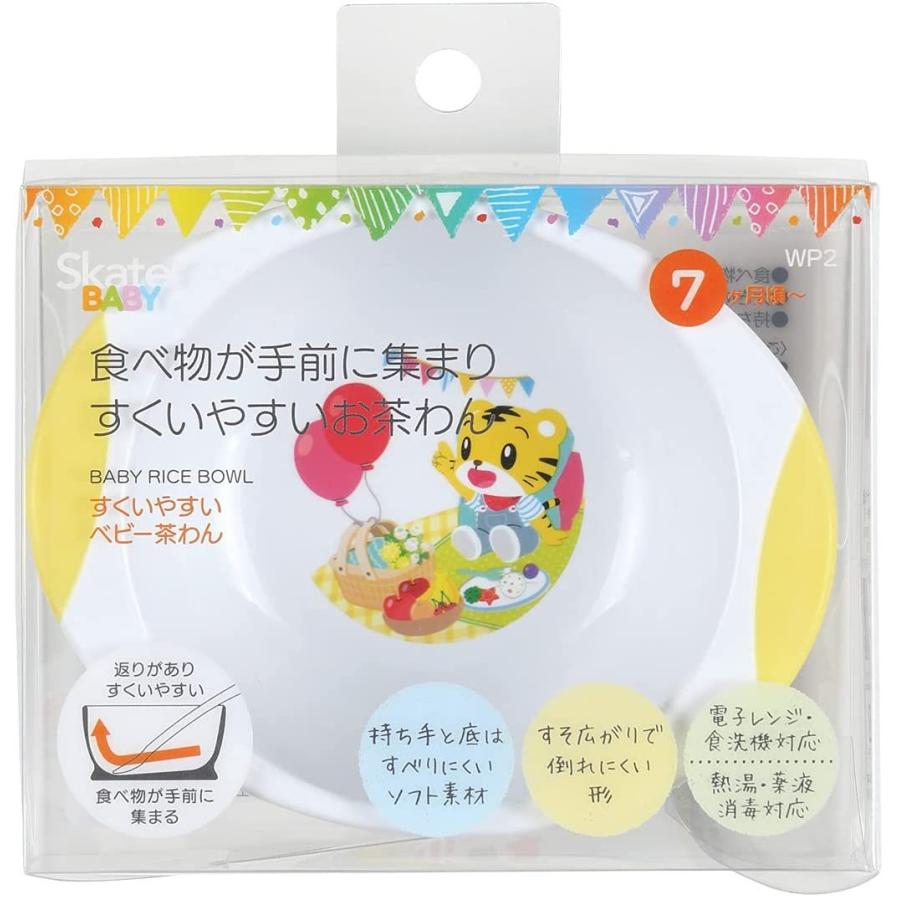 予約 Skater スケーター 茶碗 すくいやすい 子供食器 ライスボウル ミッキー スケッチ ディズニー 12 5 10 高さ5 2cm Wp2 母の日 プレゼント 入園祝い 入学祝い Discoversvg Com