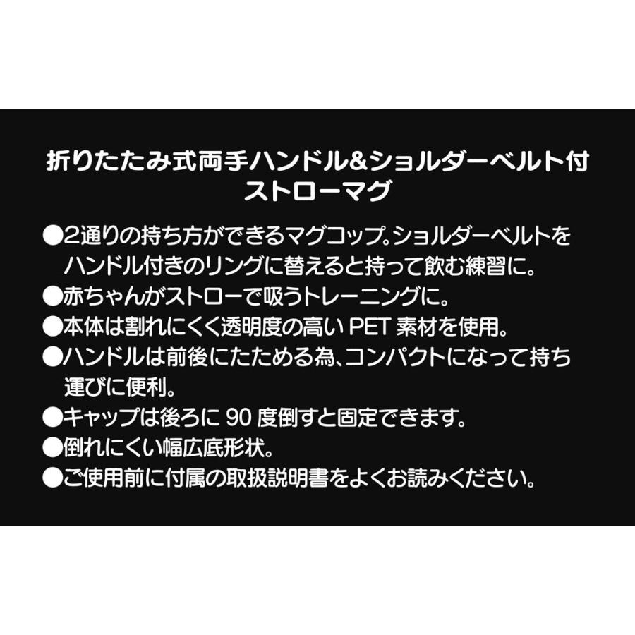 Skater スケーター ベビーマグハンドル ストロー マグ ミッキー スケッチ ディズニー 370ml Kshw2n 母の日 入園祝い 入学祝い 保育園 幼稚園 子供 男の子 生活雑貨 どんぐりの木 通販 Yahoo ショッピング