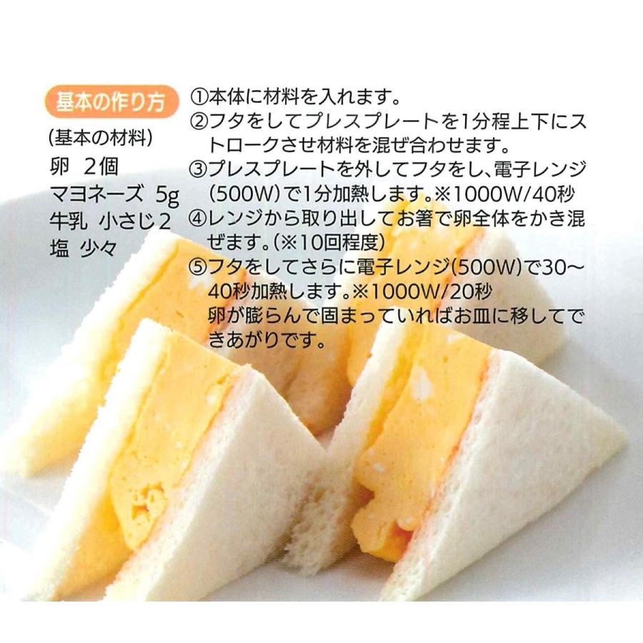 スケーター SKATER 電子レンジ調理器 ふわふわ 卵焼きメーカー スケーター SKATER 電子レンジ調理器 ふわふわ 卵焼きメーカー