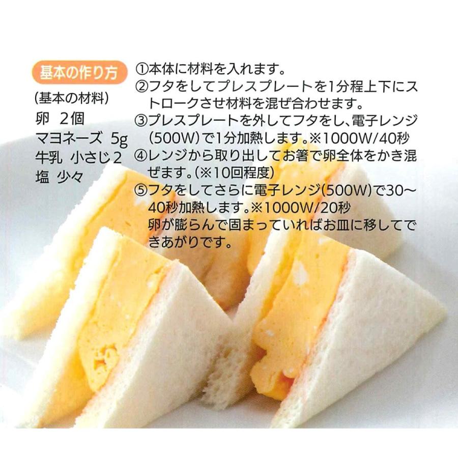 Skater スケーター 電子レンジ調理器 ふわふわ 卵焼きメーカー 玉子焼き 日本製 800ml Kfem1 子供 小学生 かわいい おしゃれ キッズ キャラクター グッズ 4973307466861 生活雑貨 どんぐりの木 通販 Yahoo ショッピング