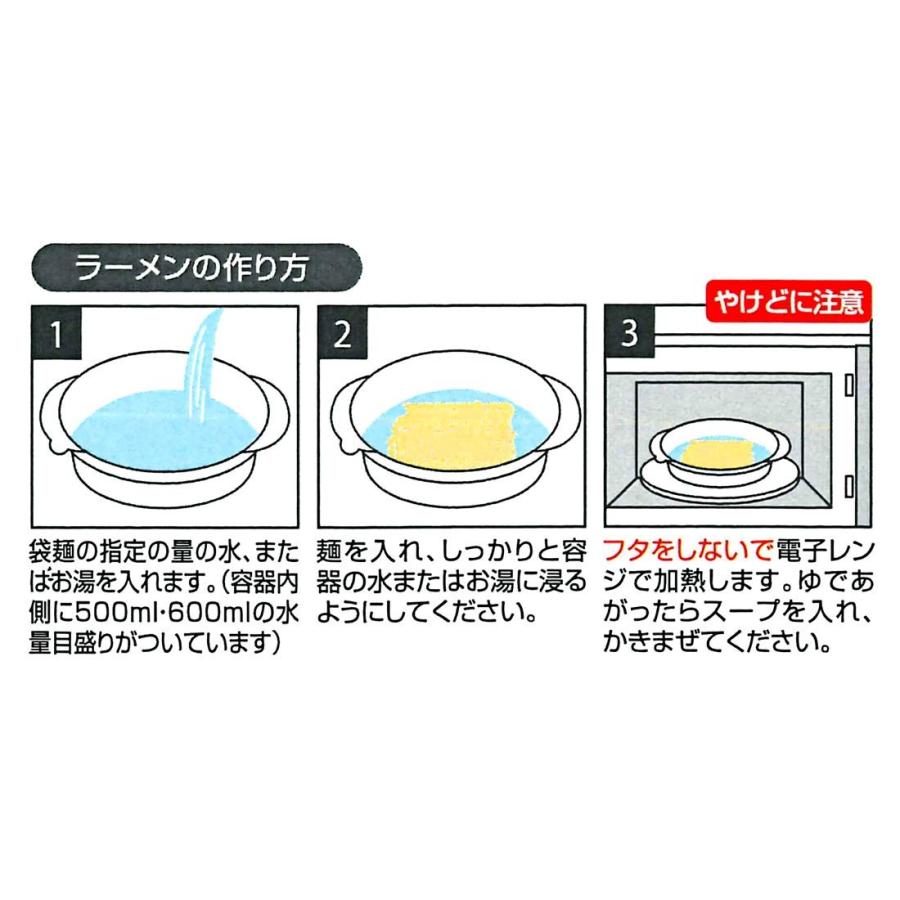 Skater スケーター 電子レンジ調理用品 即席 ラーメンメーカー ラーメン調理器 スヌーピー 1 2l Udr1n 入学 入園入学 入園特集 入学特集 入園準備 入学準備 生活雑貨 どんぐりの木 通販 Yahoo ショッピング