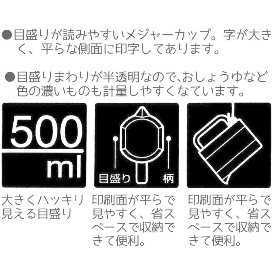 Skater スケーター 計量カップ メジャーカップ くまのプーさん ディズニー 500ml Mmc1 母の日 プレゼント 入園祝い 入学祝い 保育園 幼稚園 子供 女の子 生活雑貨 どんぐりの木 通販 Yahoo ショッピング