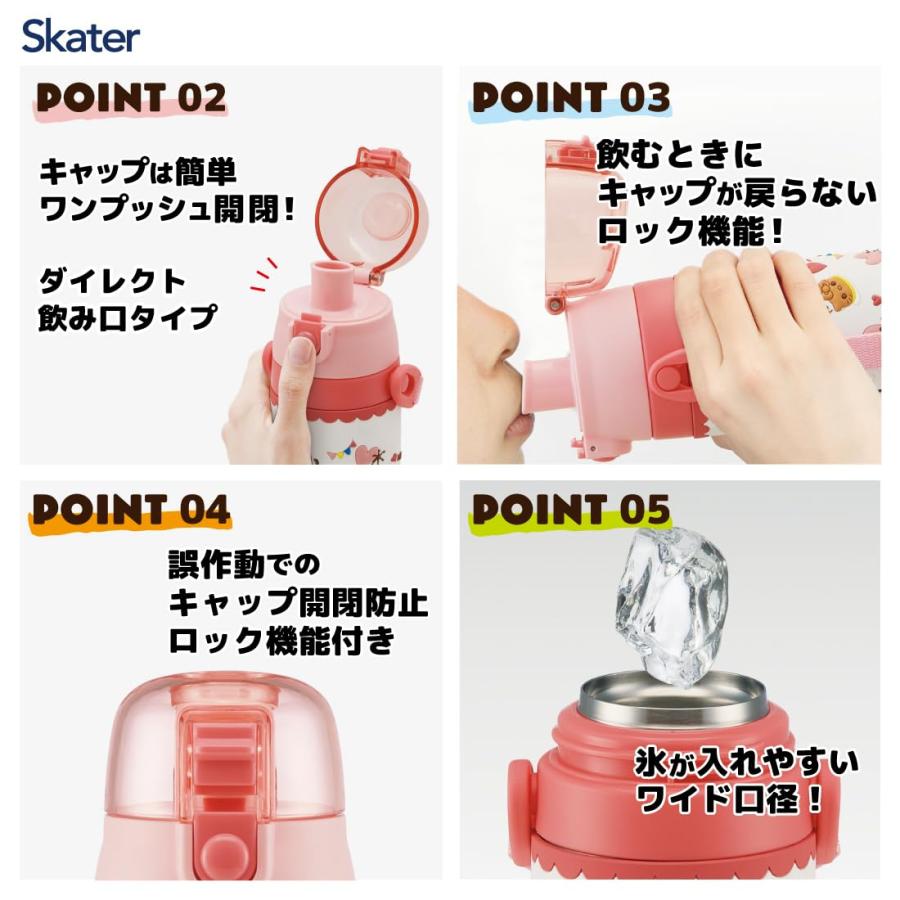 安い売り 【2個セット】ハローキティ 3Dステンレスボトル 水筒